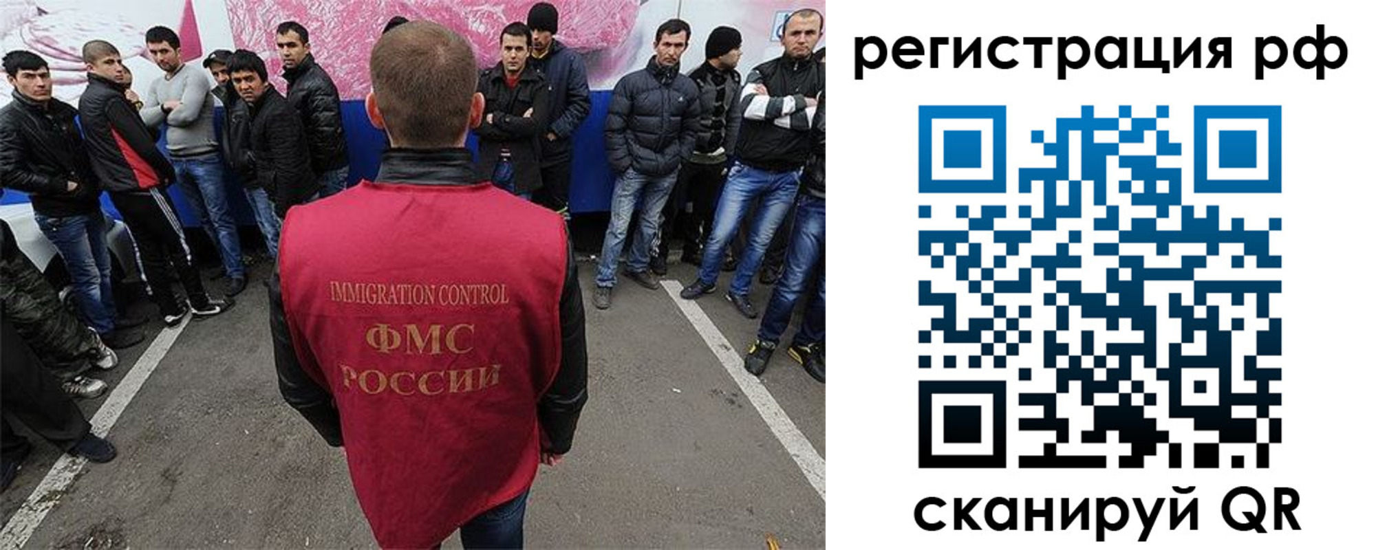 где прописаться в Чапаевске
