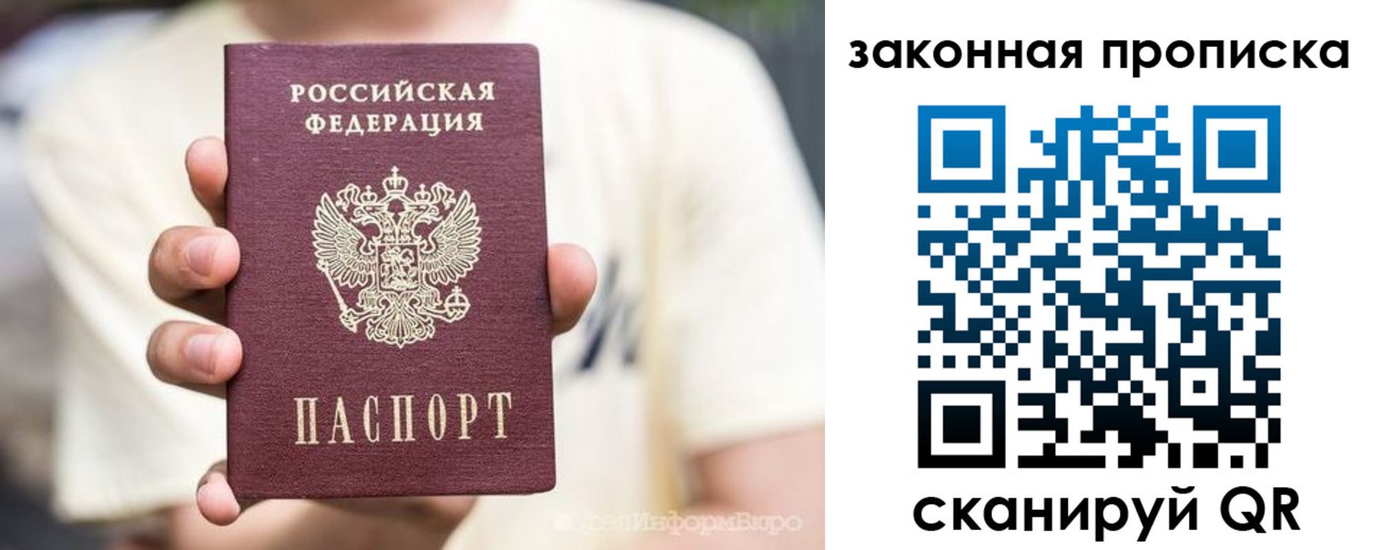 регистрация в Чапаевске